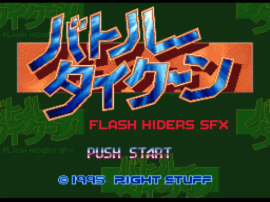battle tycoon flash hiders sfx japan