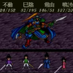 Benkei Gaiden Suna No Shou Japan