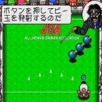 Bomberman B Daman Japan 3 Bomberman B Daman Japan