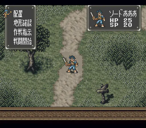 bounty sword japan