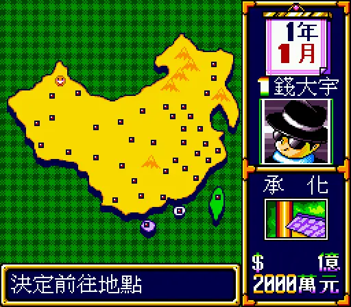 chaoji dafuweng china unl
