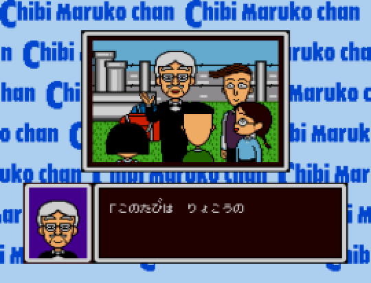 chibi maruko chan wakuwaku shopping japan