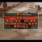 Crash Bandicoot Racing Japan