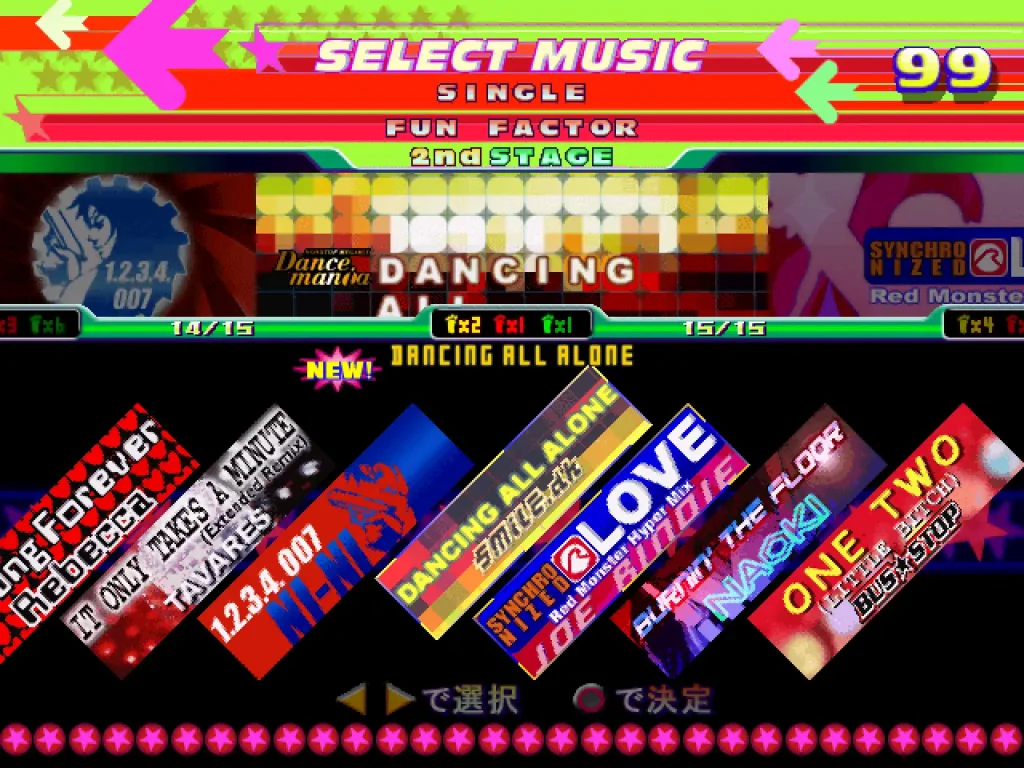 dance dance revolution 4th mix