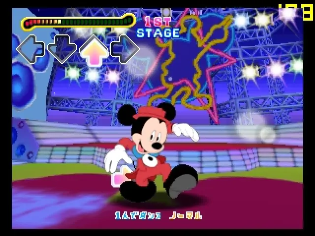 dance dance revolution disney dancing museum japan