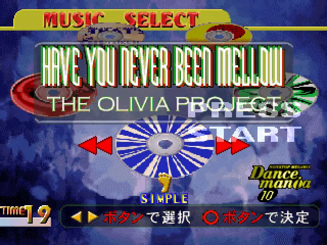 dance dance revolution japan