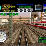 Densha De Go 64 Japan 8 Densha De Go 64 Japan