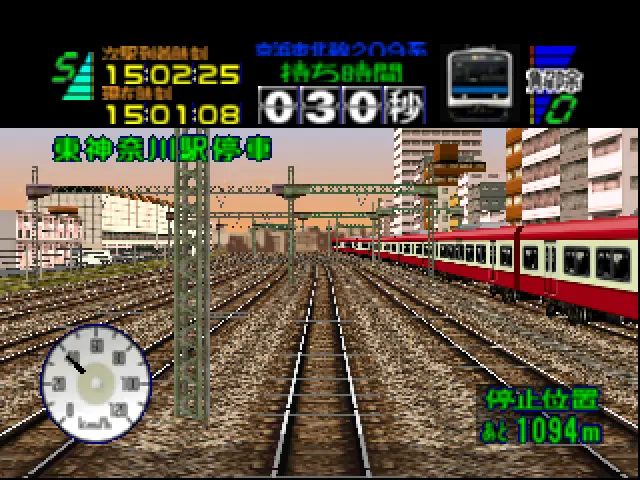 densha de go 64 japan