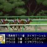 Derby Stallion 64 Japan