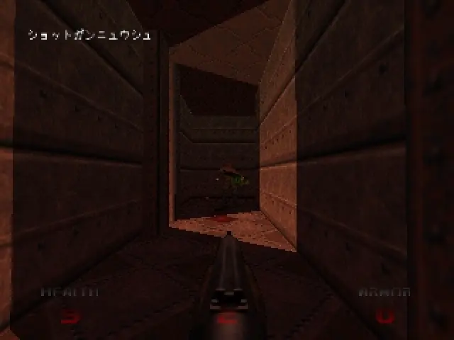 doom 64 japan