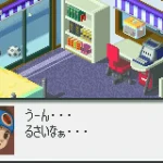 Battle Network Rockman Exe J Eurasia 4 Battle Network Rockman Exe J Eurasia