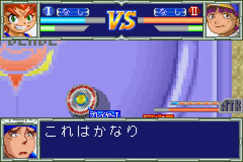 beyblade ikuze gekitou chou jiryoku battle j independent