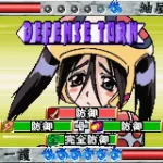 Bleach Advance J Caravan