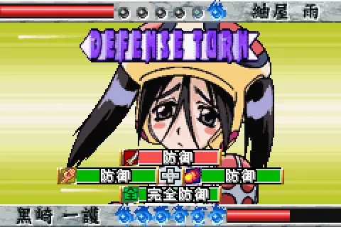 bleach advance j caravan