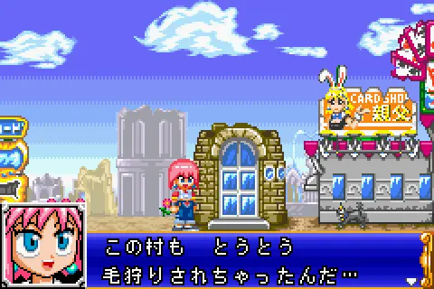 boboboubo boubobo 9 kiwame senshi gyagu yuugou j rising sun