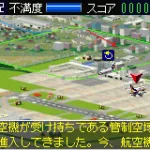Boku Wa Koukuu Kanseikan J Rapid Fire 1 Boku Wa Koukuu Kanseikan J Rapid Fire