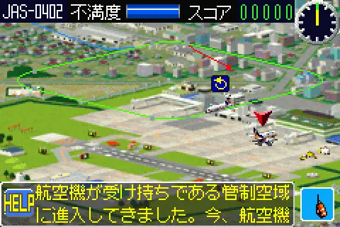 boku wa koukuu kanseikan j rapid fire