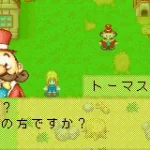 Bokujou Monogatari Mineral Town For Girls J Cezar