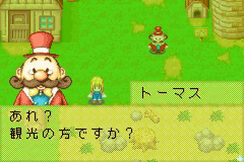 bokujou monogatari mineral town for girls j cezar