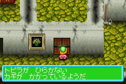 bouken yuuki densetsu plaston gate j rising sun