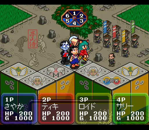 bs dokapon gaiden honoo no audition japan
