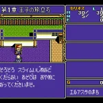 Bs Dragon Slayer Eiyuu Densetsu Japan 9 Bs Dragon Slayer Eiyuu Densetsu Japan