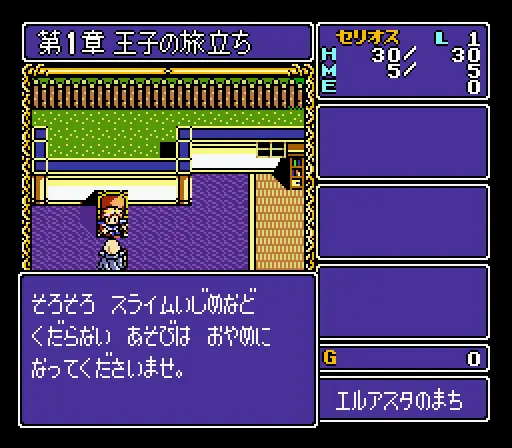 bs dragon slayer eiyuu densetsu japan