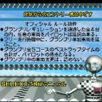 Bs F Zero Grand Prix Knight League Dai 1 Shuu Japan