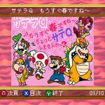 Bs Game Tora No Taikoban 5 17 Japan