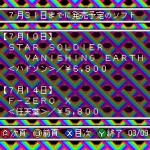 Bs Game Tora No Taikoban 5 31 Japan