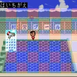 Bs Heisei Gunjin Shougi Japan 8 Bs Heisei Gunjin Shougi Japan