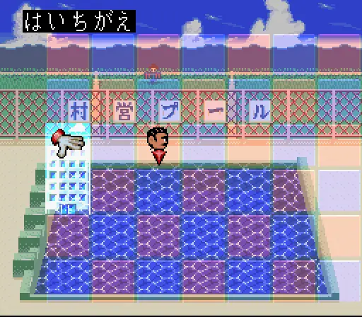 bs heisei gunjin shougi japan