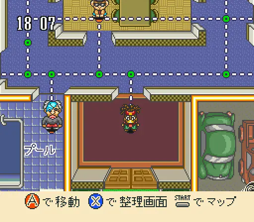 bs kodomo chousadan mighty pockets chousa 1 junk ya black no ie japan