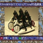 Bs Koubo Kenshou Magazine Japan