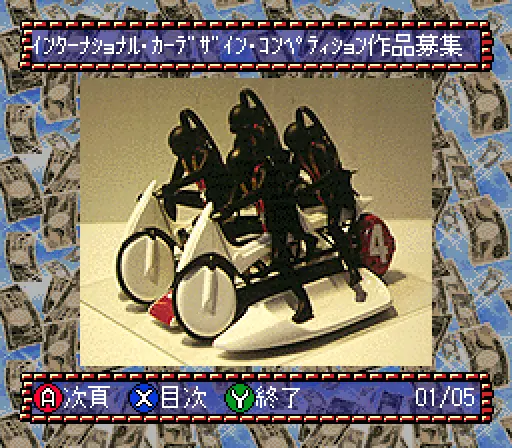 bs koubo kenshou magazine japan