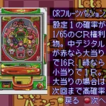 Bs Let S Pachinko Nante Gindama 3 Japan 1 Bs Let S Pachinko Nante Gindama 3 Japan