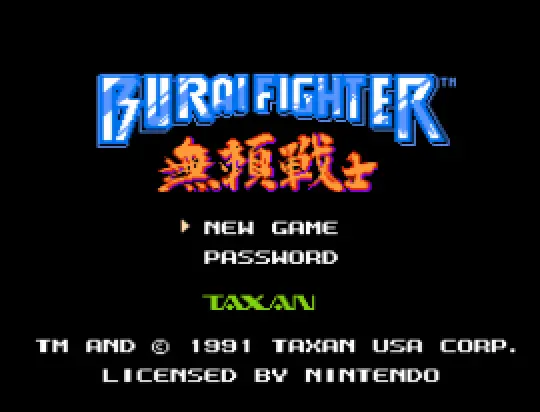 burai fighter europe