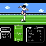 Captain Tsubasa Japan