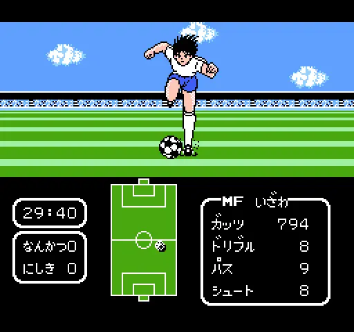 captain tsubasa japan