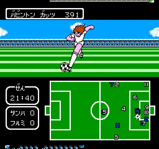 captain tsubasa vol ii super striker japan