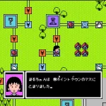 Chibi Maruko Chan Uki Uki Shopping Japan