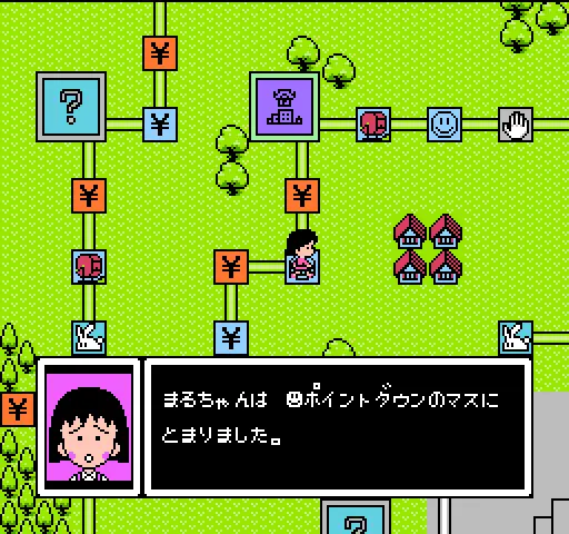 chibi maruko chan uki uki shopping japan