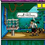Comix Zone Japan 7 Comix Zone Japan