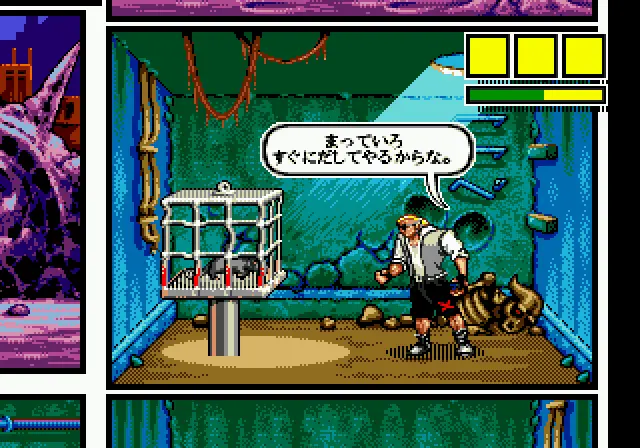 comix zone japan